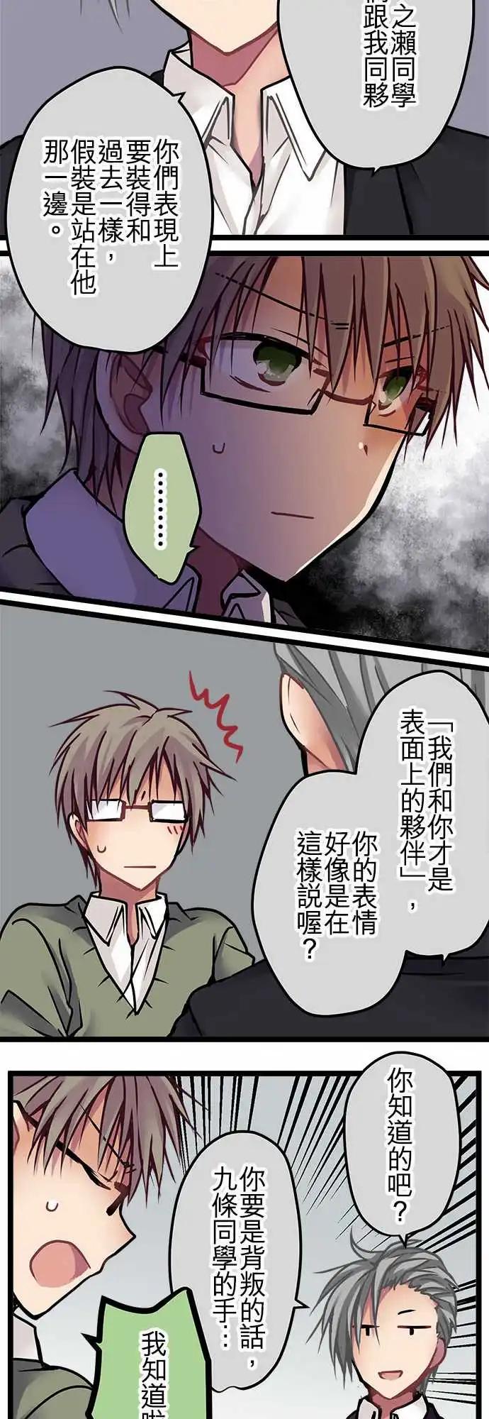 134-对了13