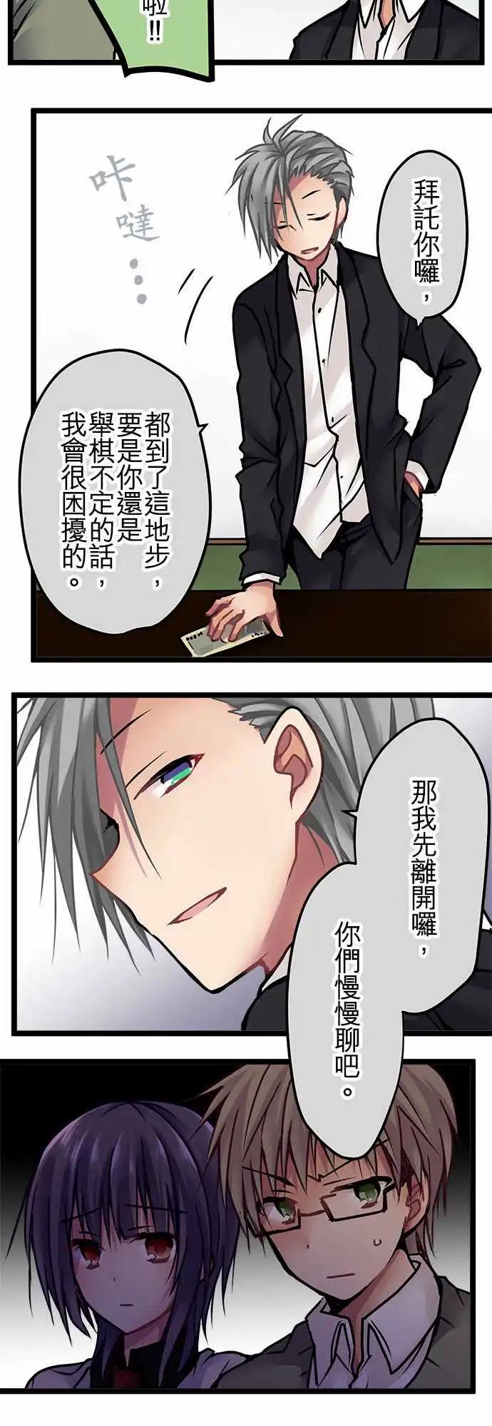 134-对了14