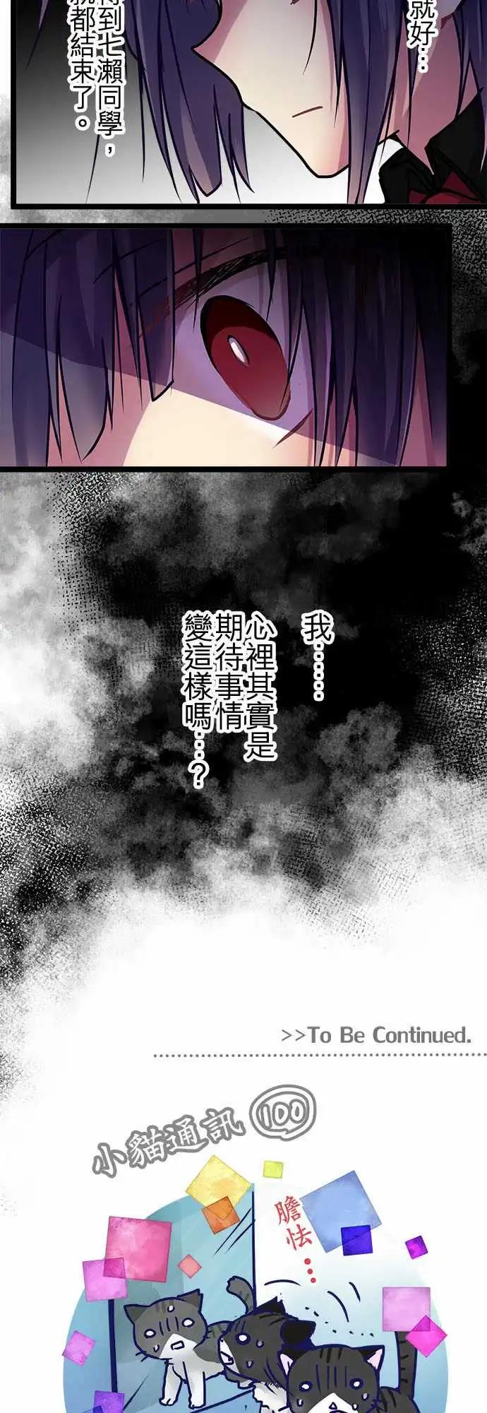 134-对了16