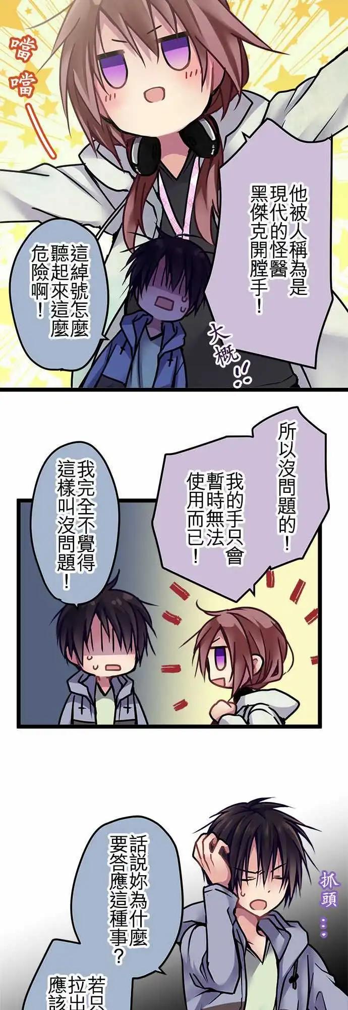 134-对了3