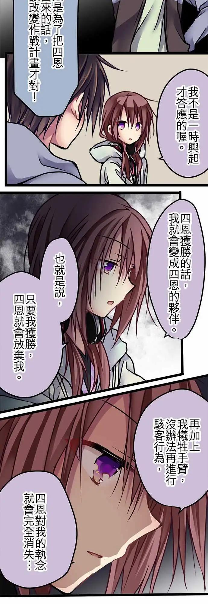 134-对了4