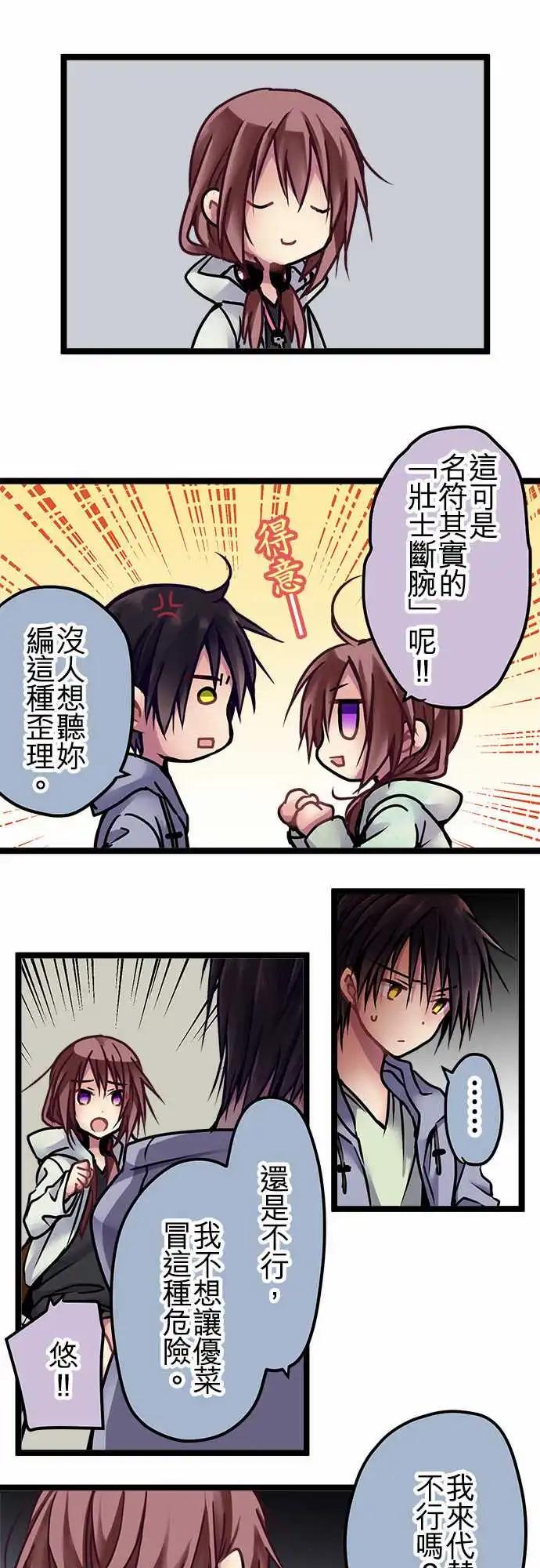 134-对了5