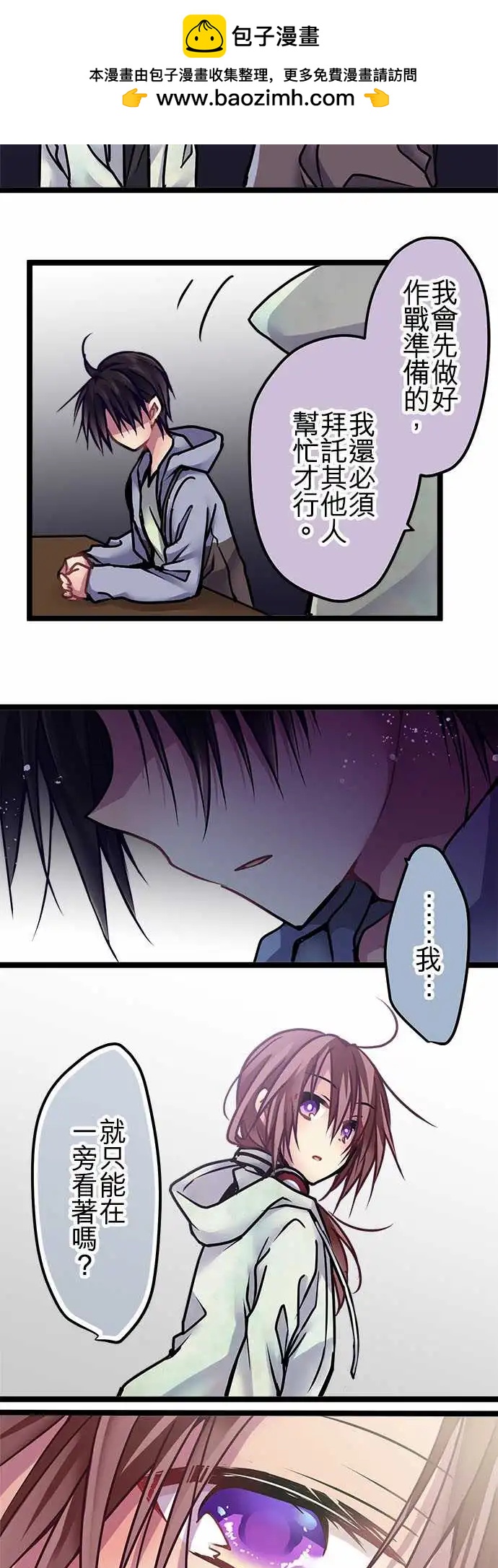 134-对了8