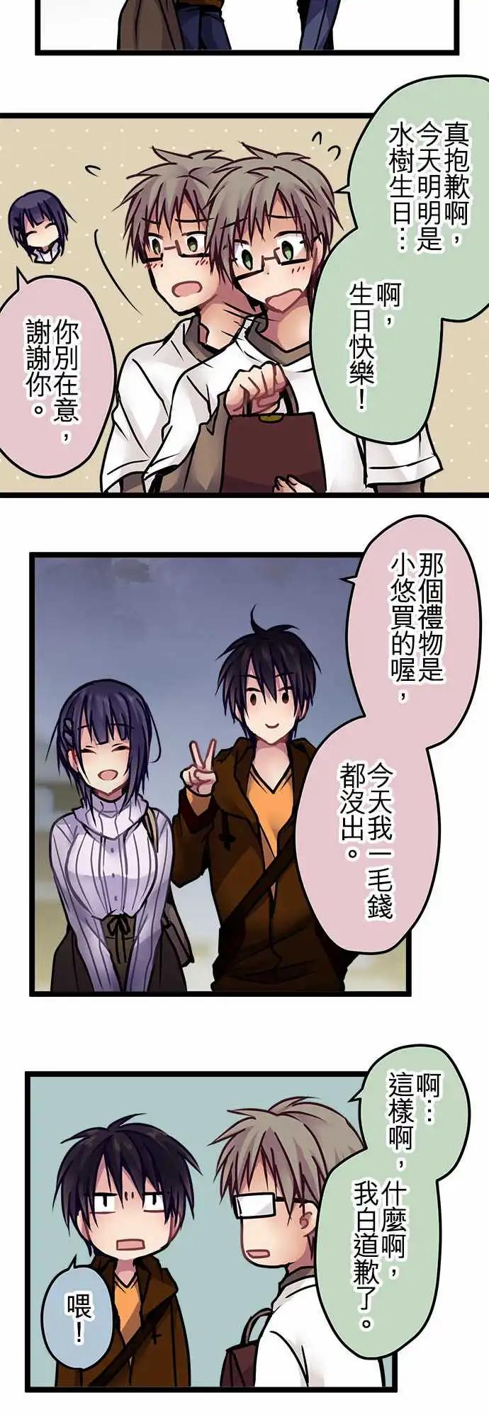 138-信赖14