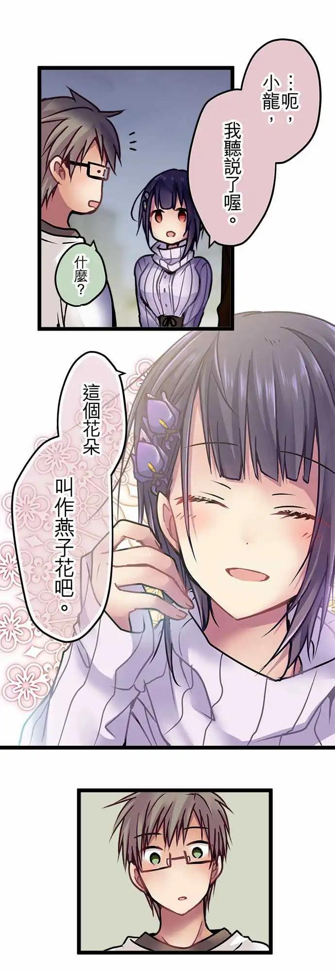 138-信赖15