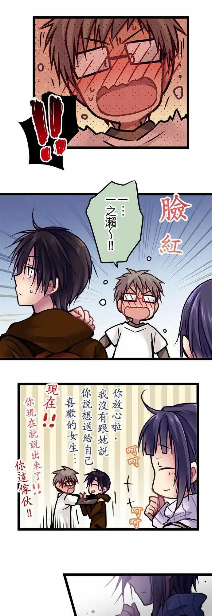 138-信赖16