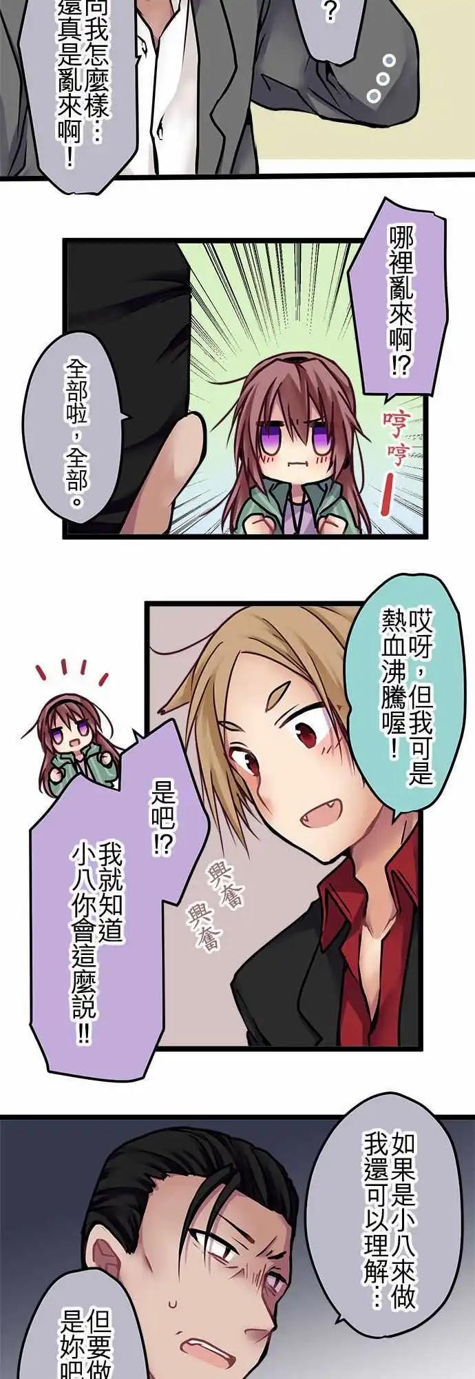 138-信赖2