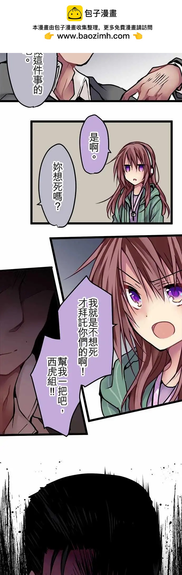138-信赖3
