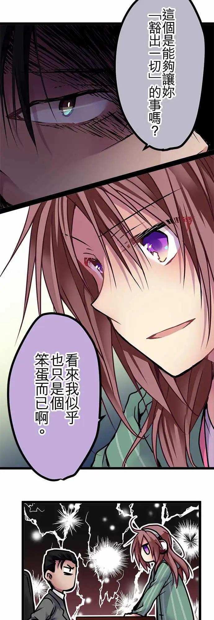 138-信赖6