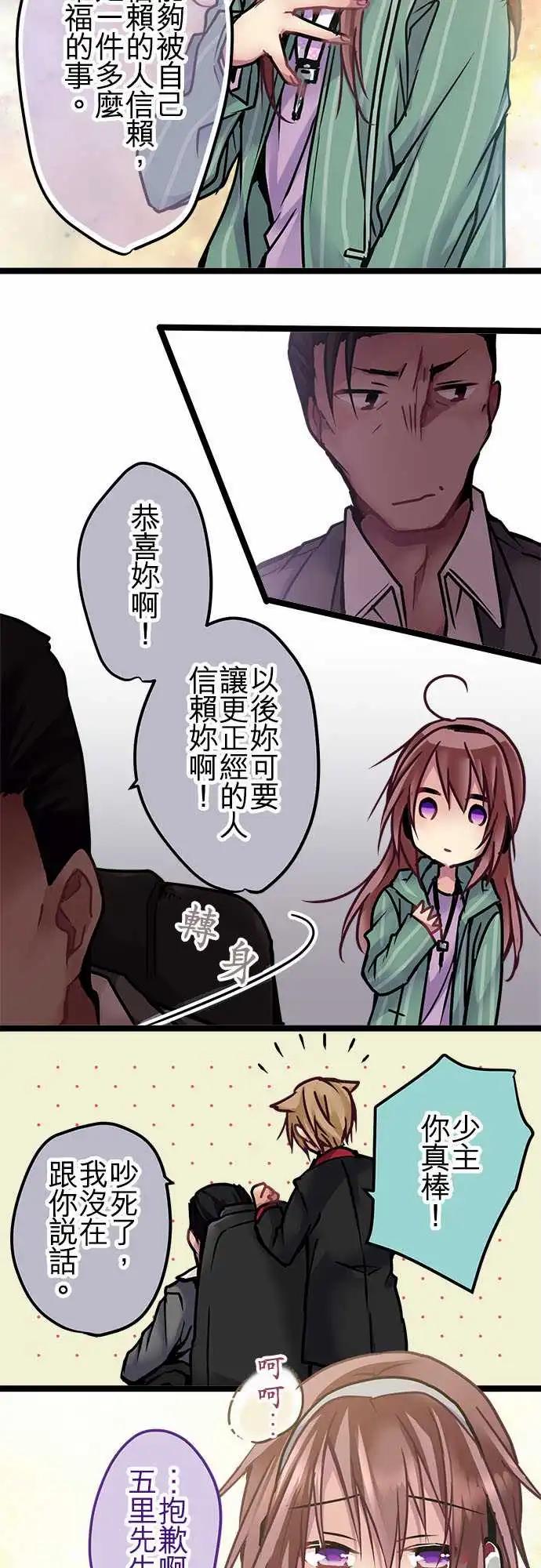 138-信赖9