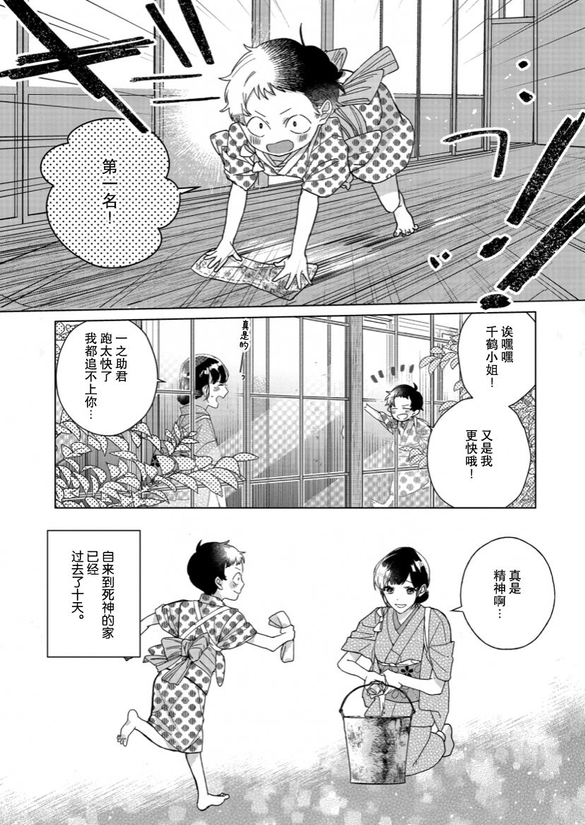 第4话0