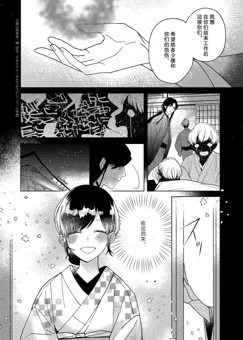 第4话17