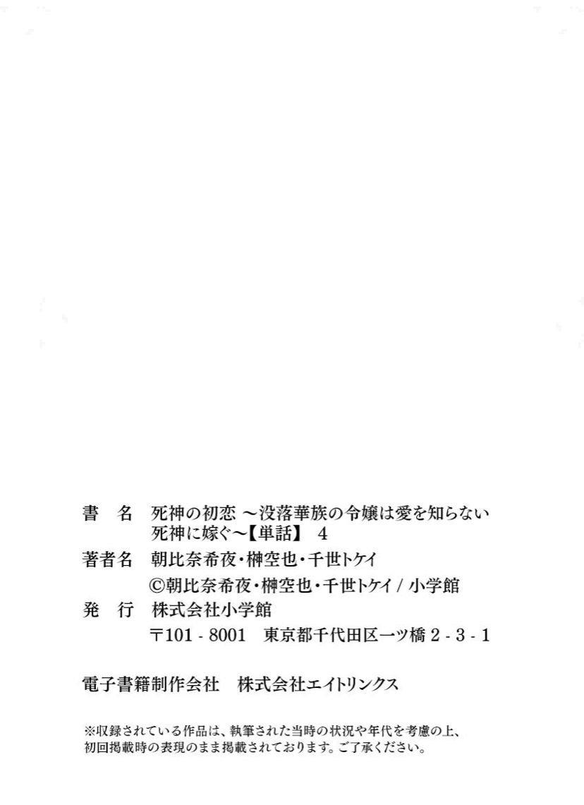 第4话21