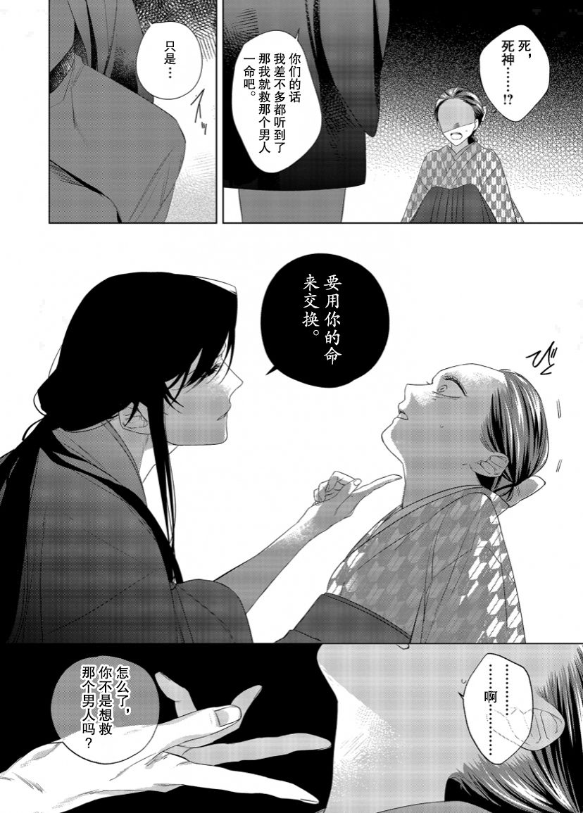 第10话16