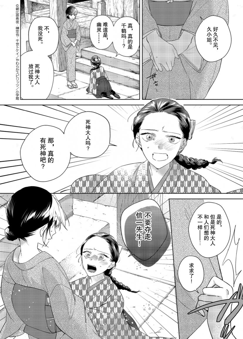 第10话2
