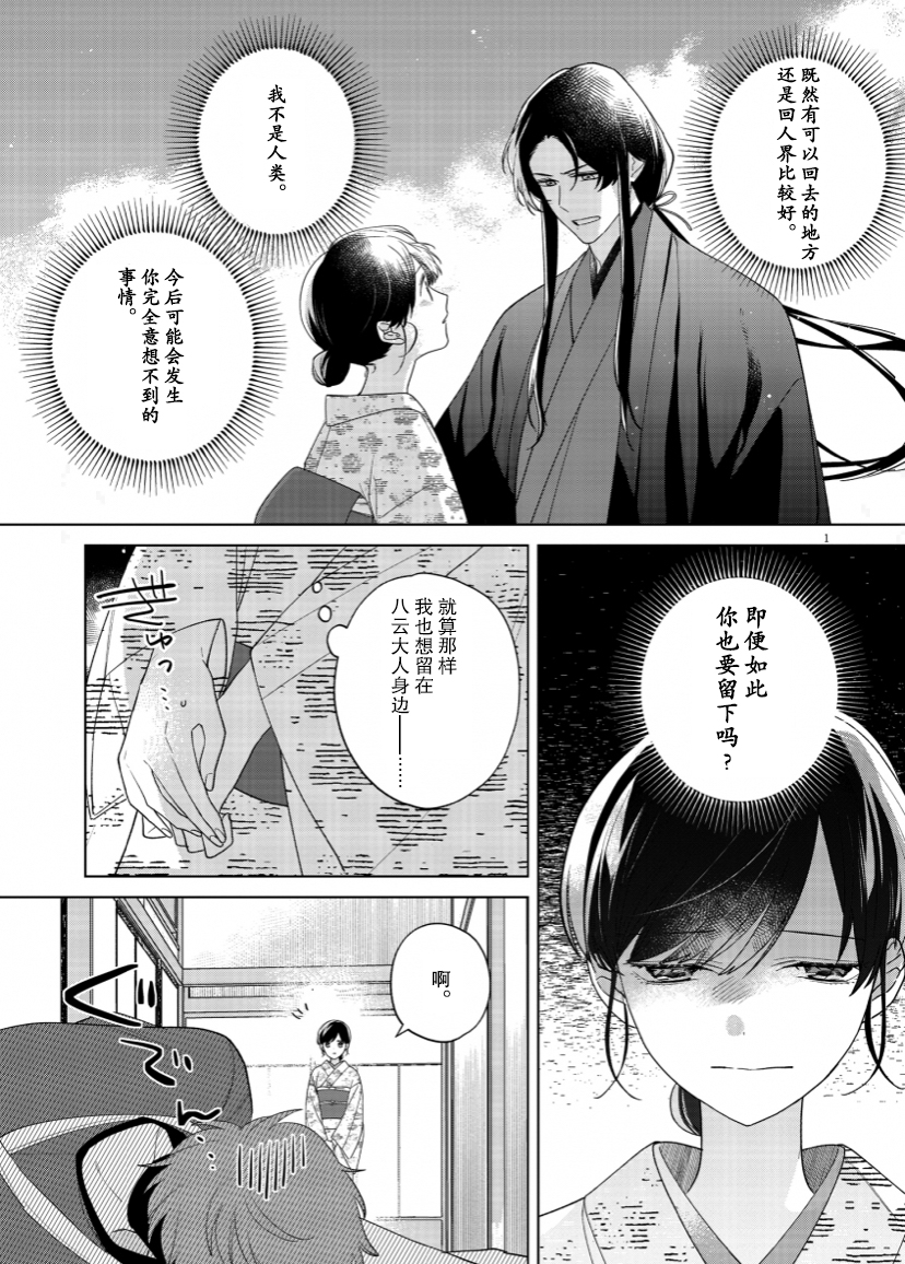 第13话0