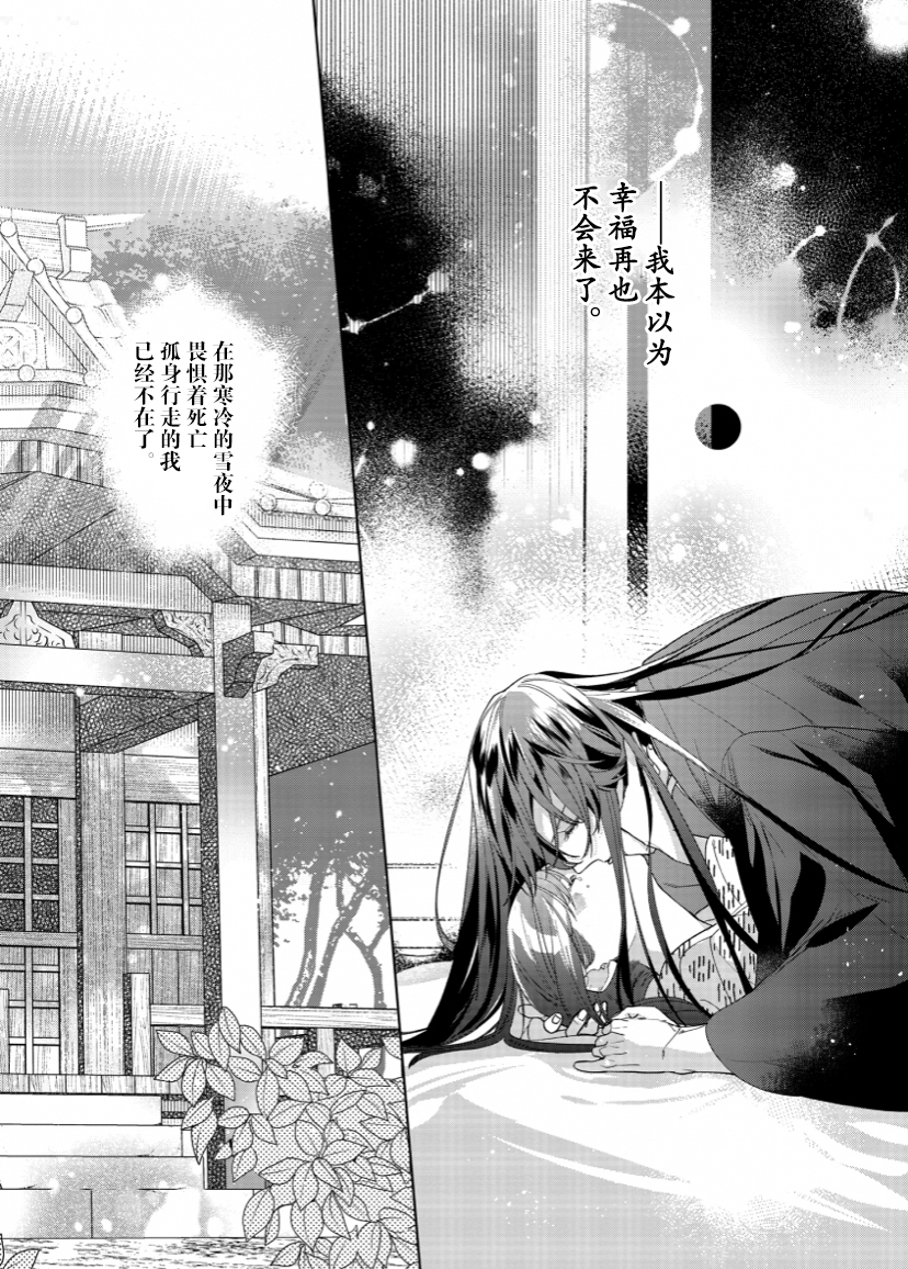 第13话26
