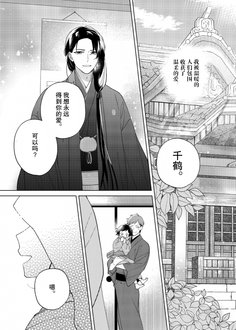 第13话27