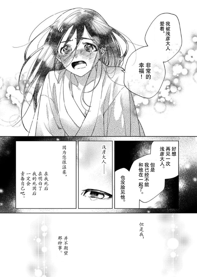 第18话14