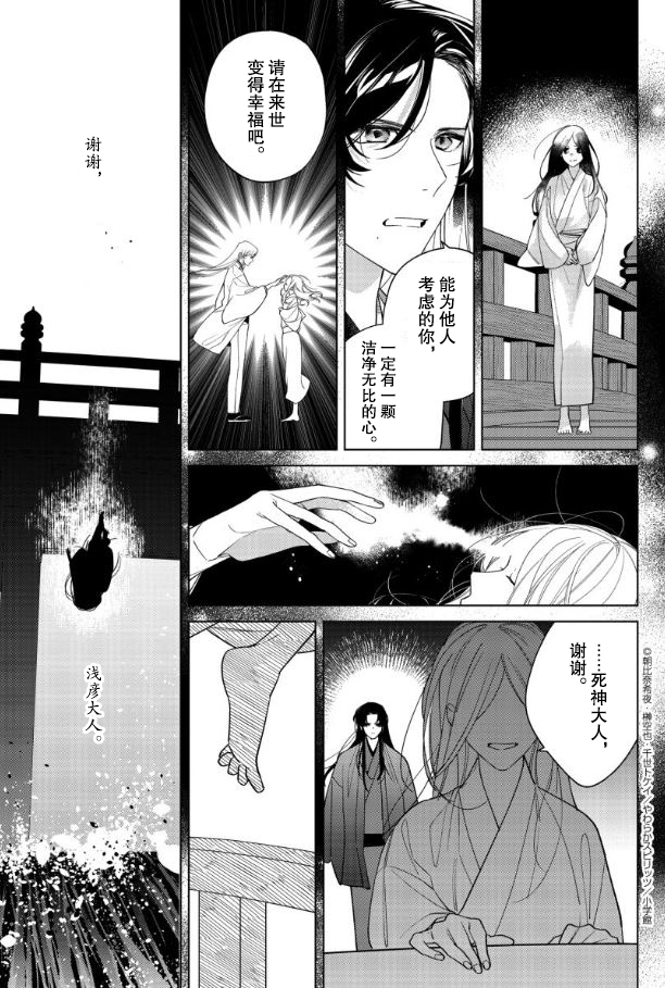 第18话15