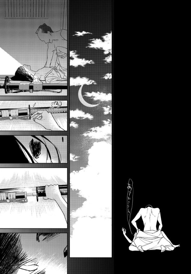 第18话7