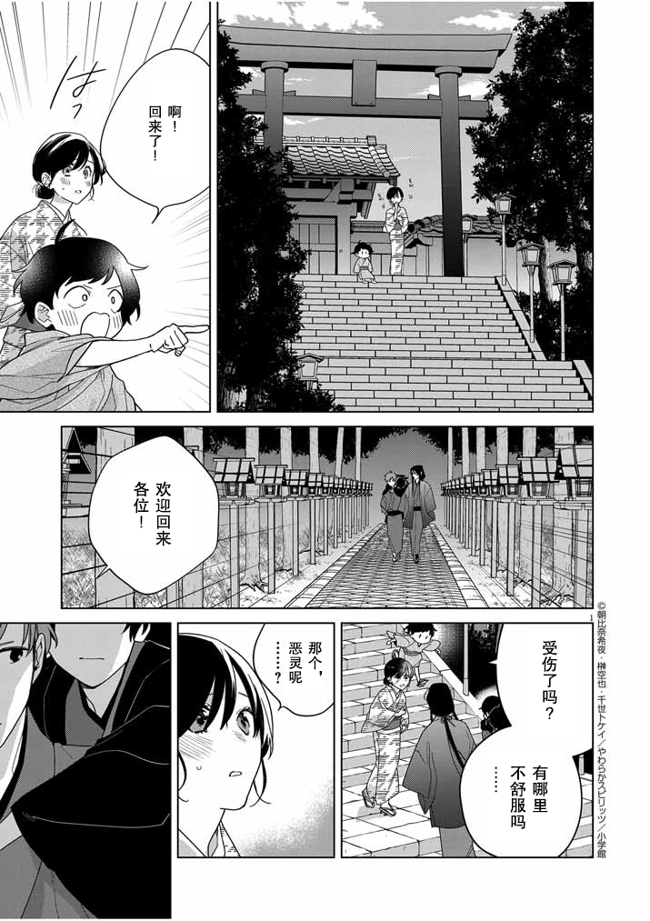 第34话0