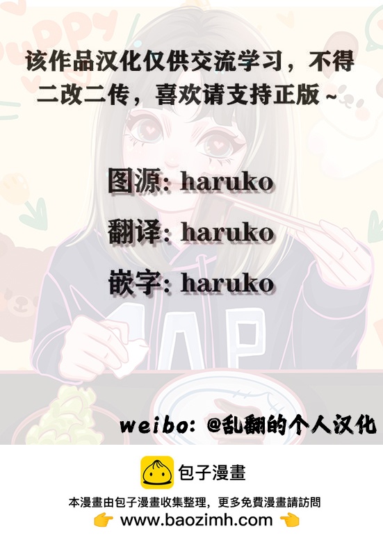 第34话19