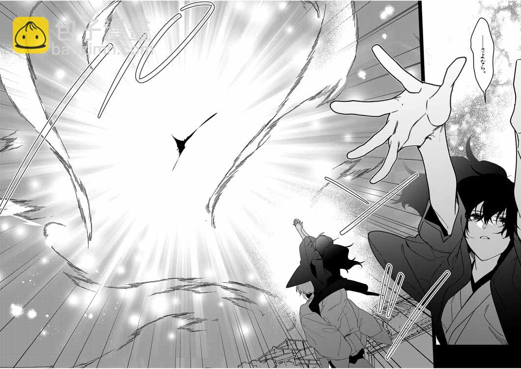 第34话7