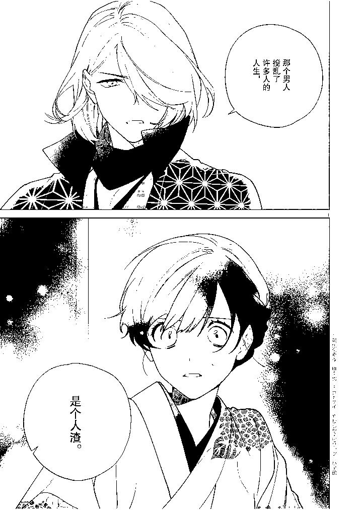 第37话0