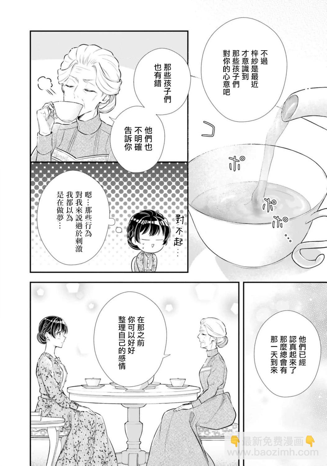 第32话33