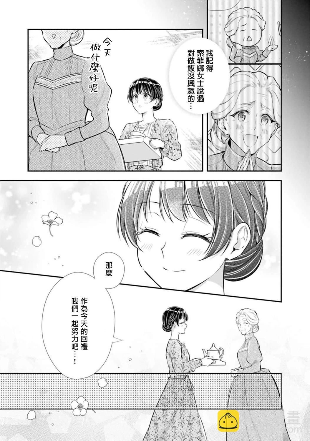 第32话39