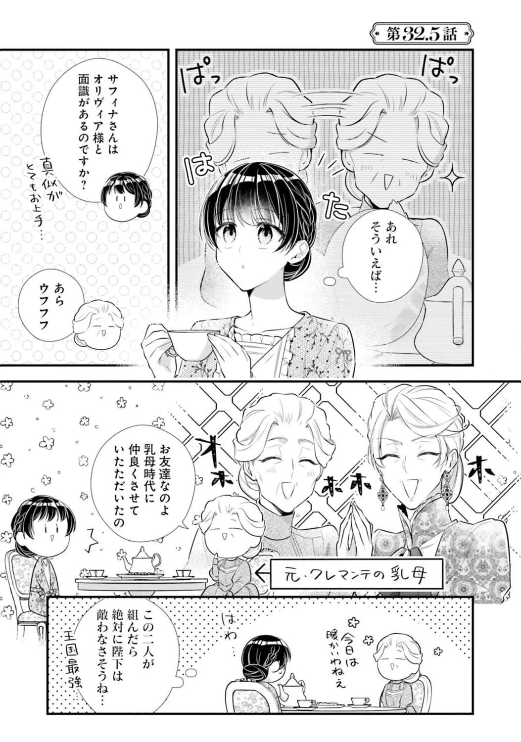 第32话55