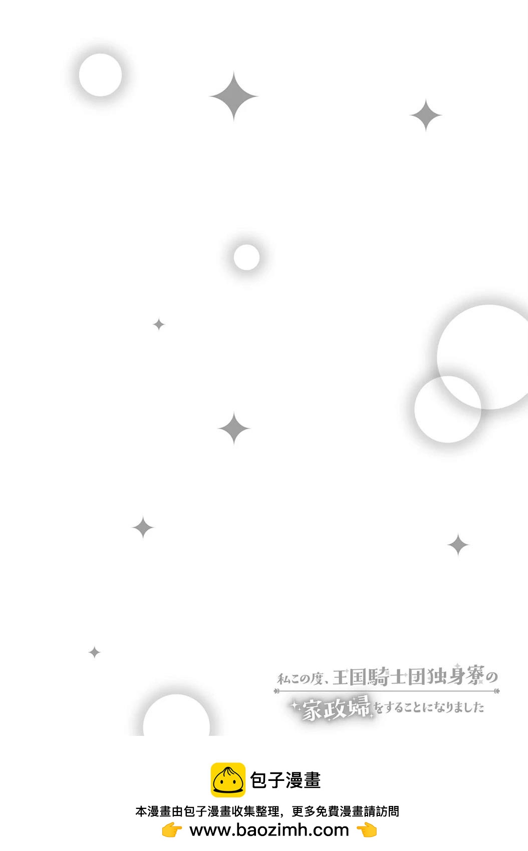 第32话56