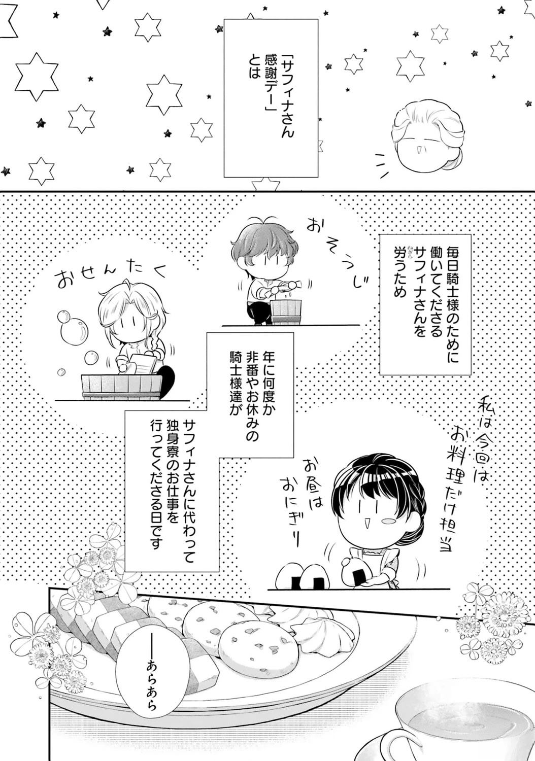 第32话6