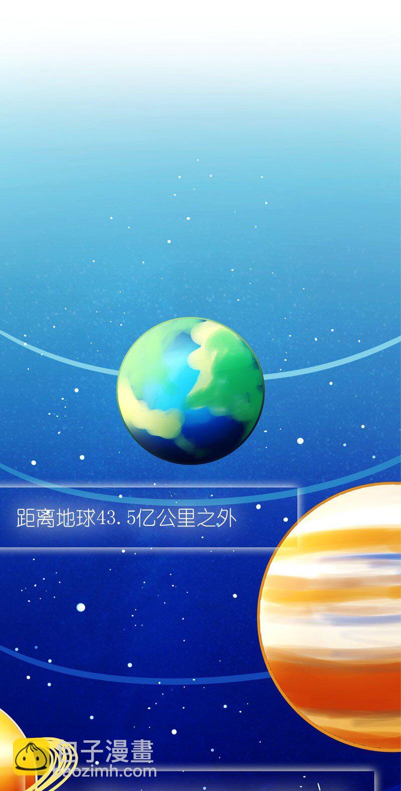1 外星少年初成长1