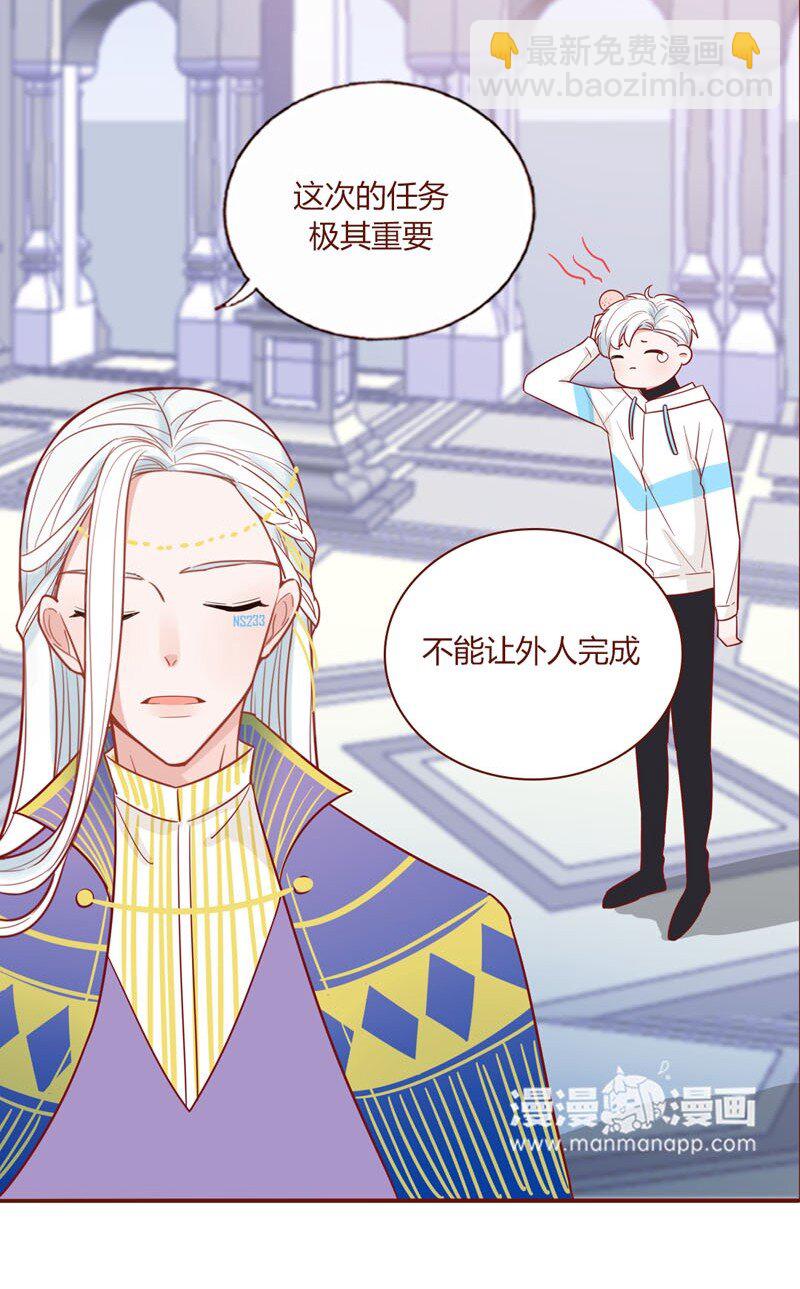 1 外星少年初成长10