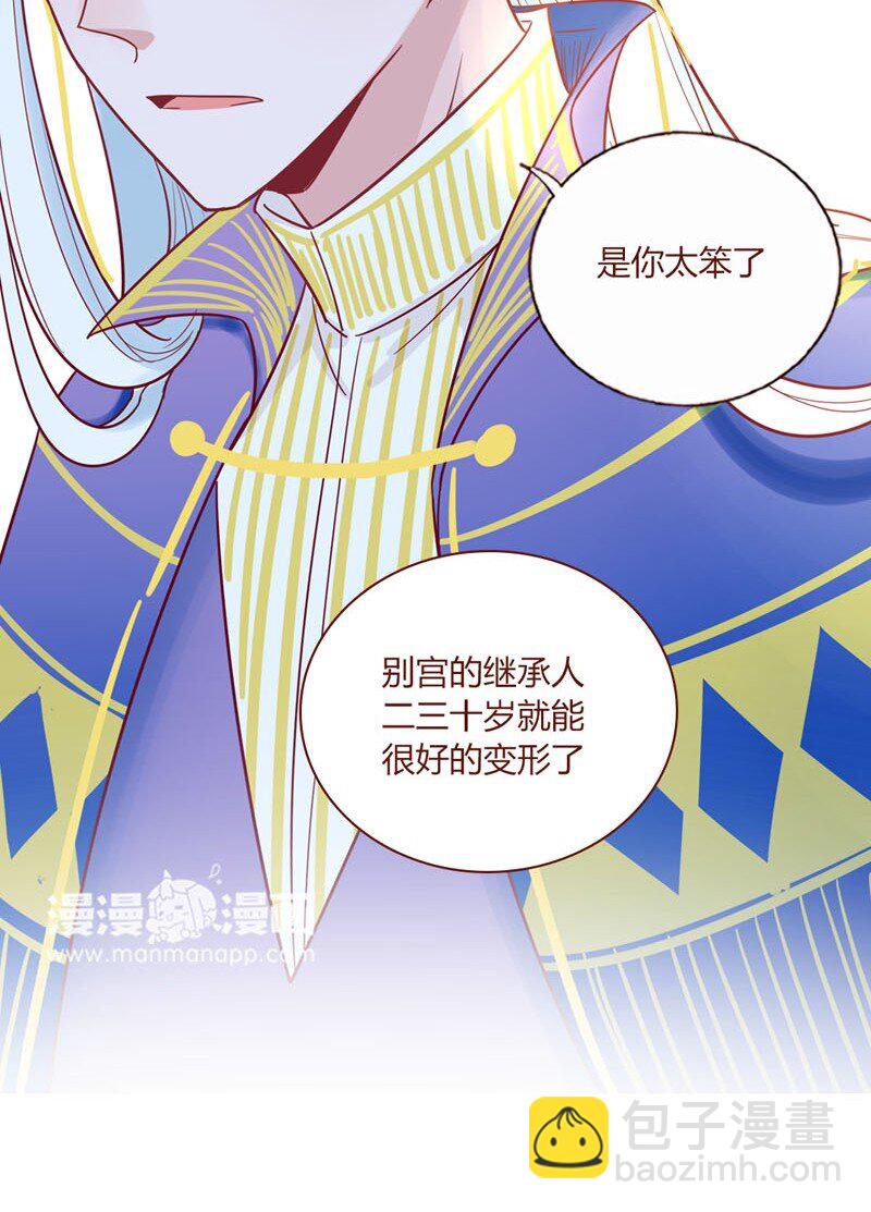 1 外星少年初成长7