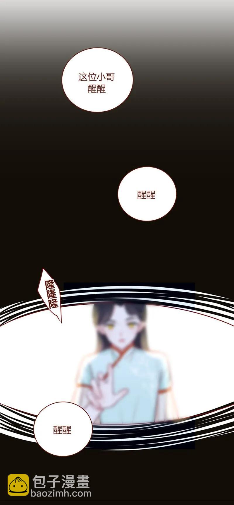 16 女装男子1
