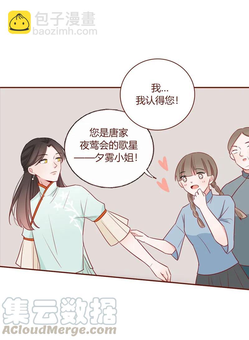 16 女装男子18