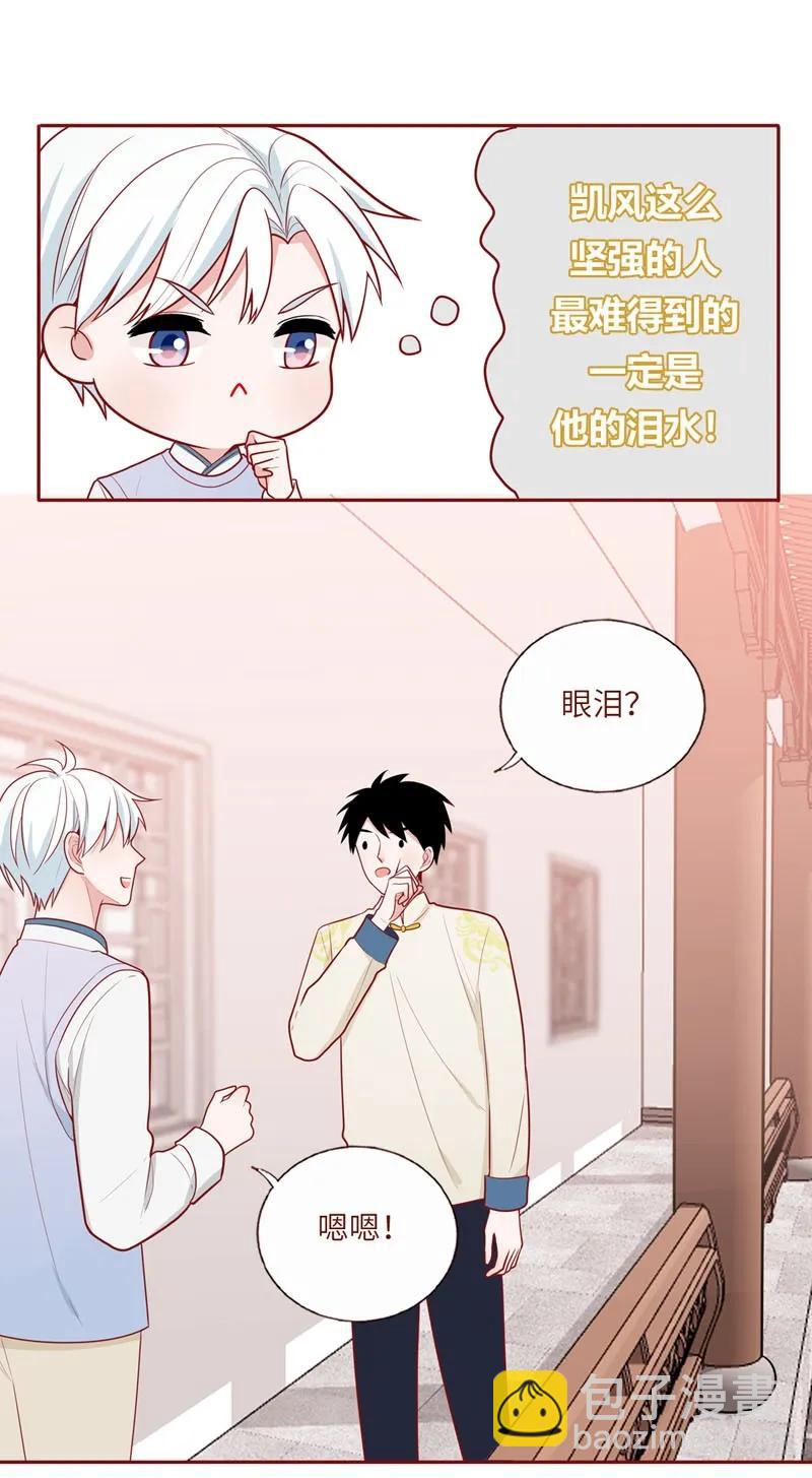 42 你给我哭19