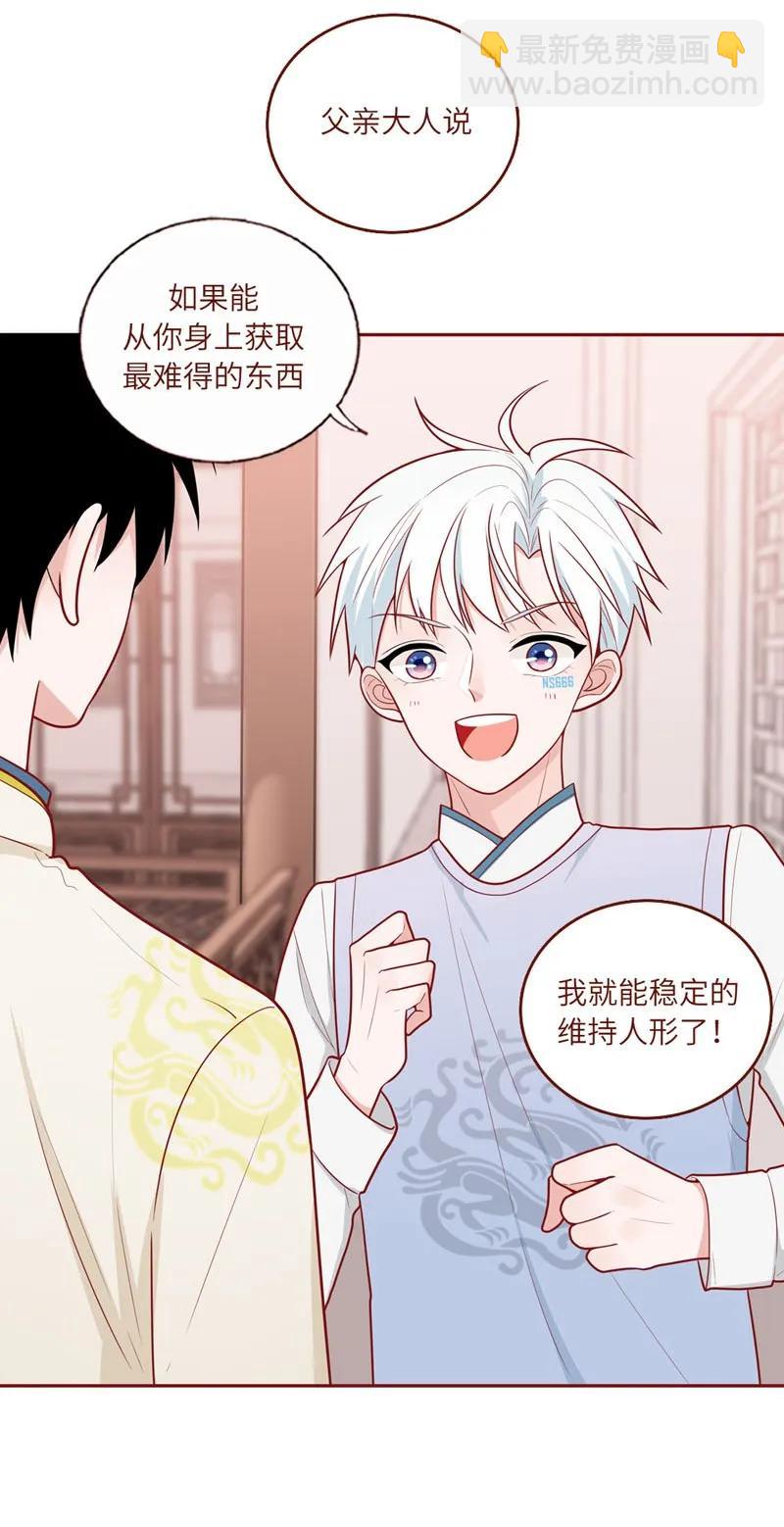 42 你给我哭20