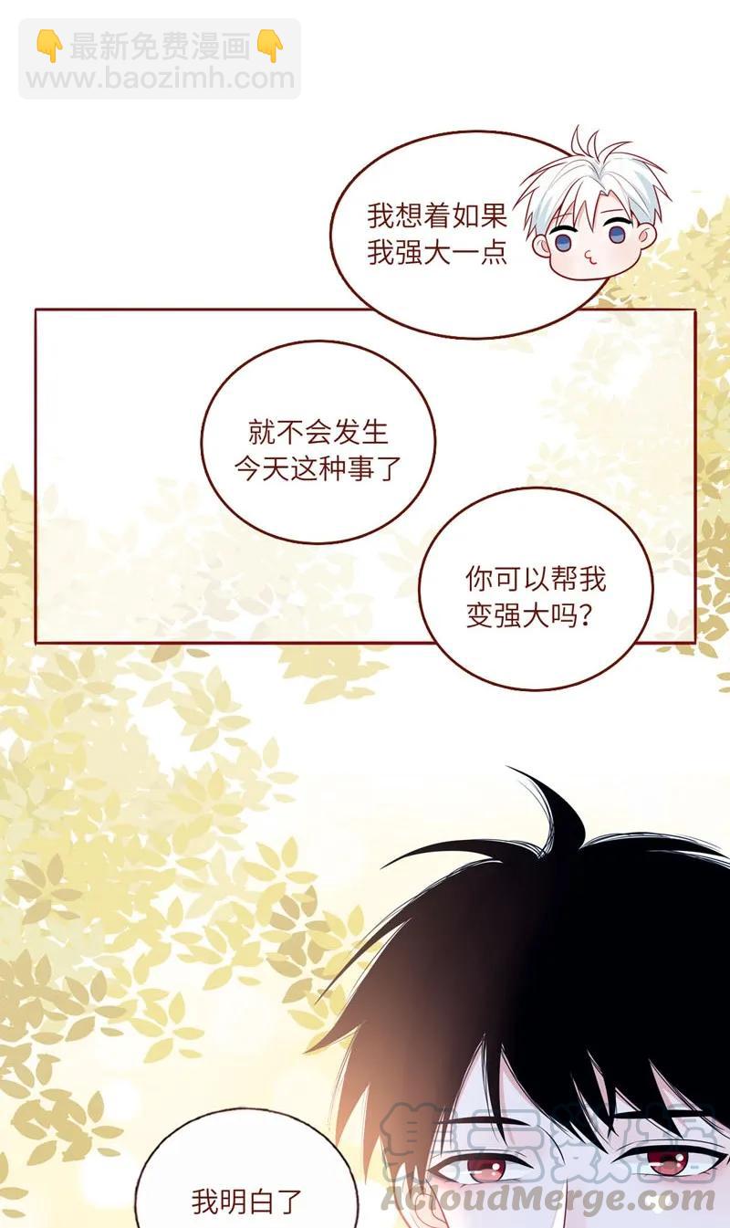 42 你给我哭21