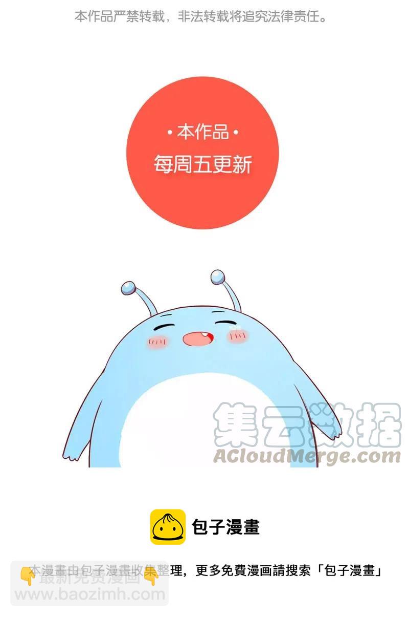 42 你给我哭24