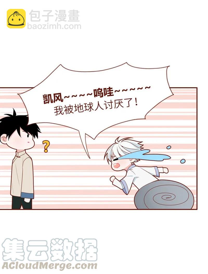 56 为你祈福12