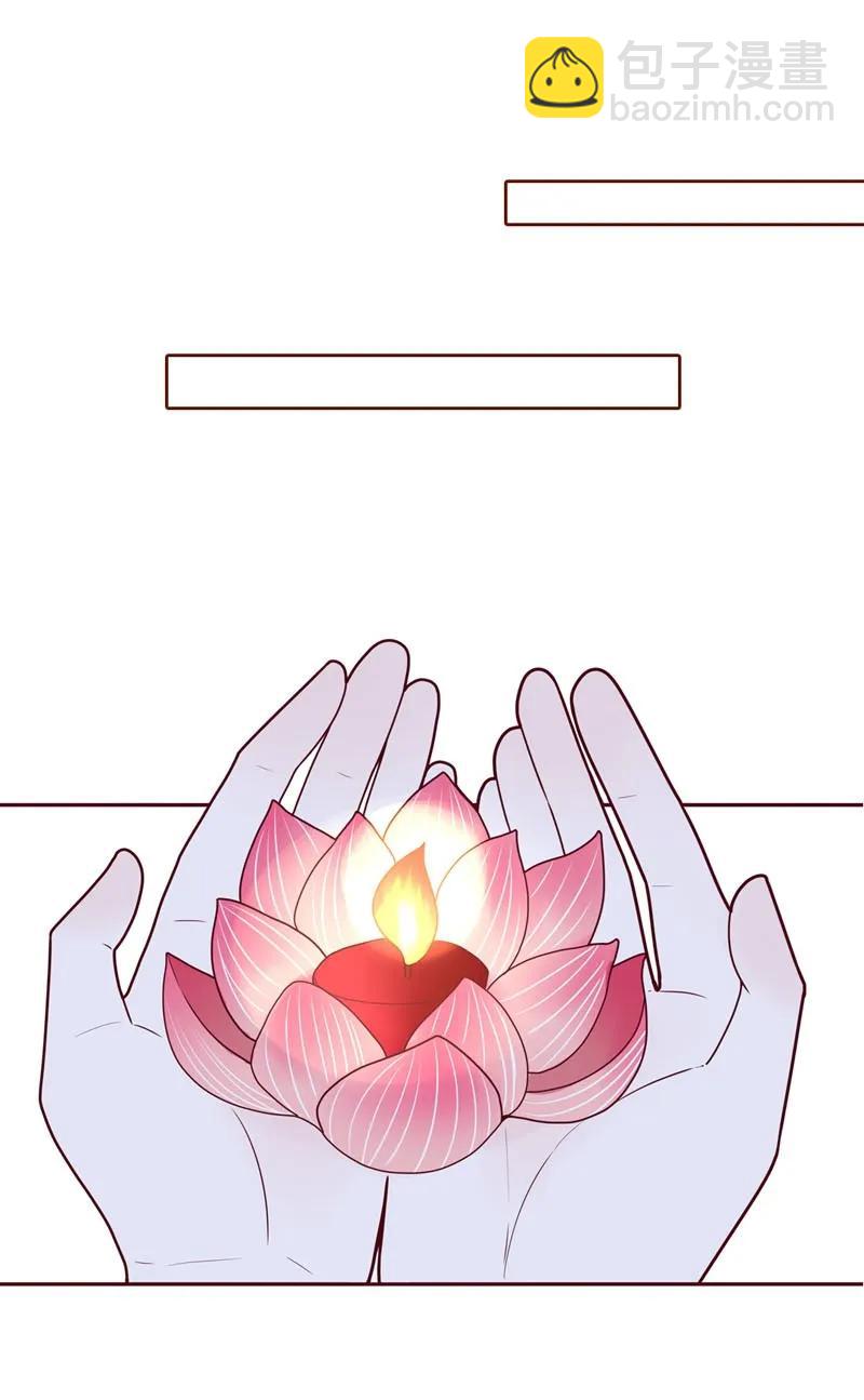 56 为你祈福13