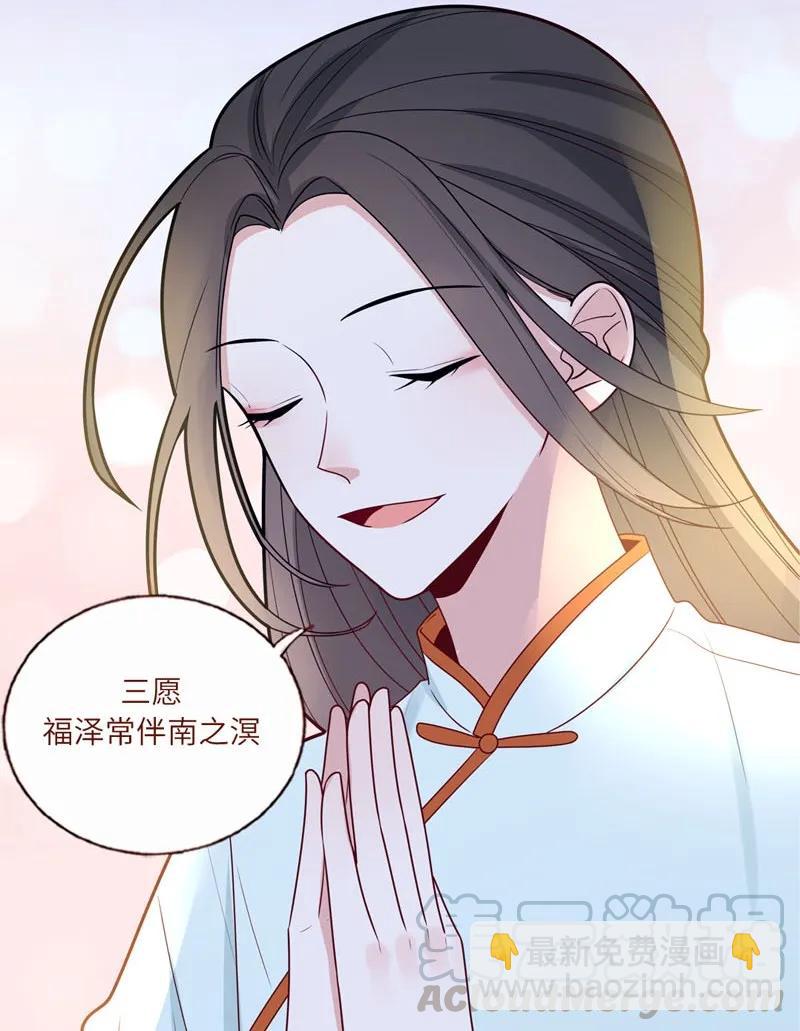 56 为你祈福21