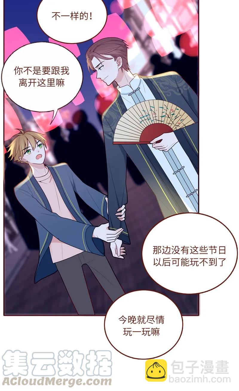 56 为你祈福3