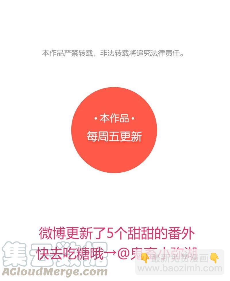 73 别想抵赖24