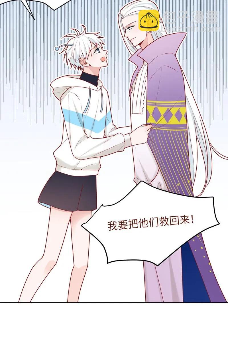 74 回到现代11