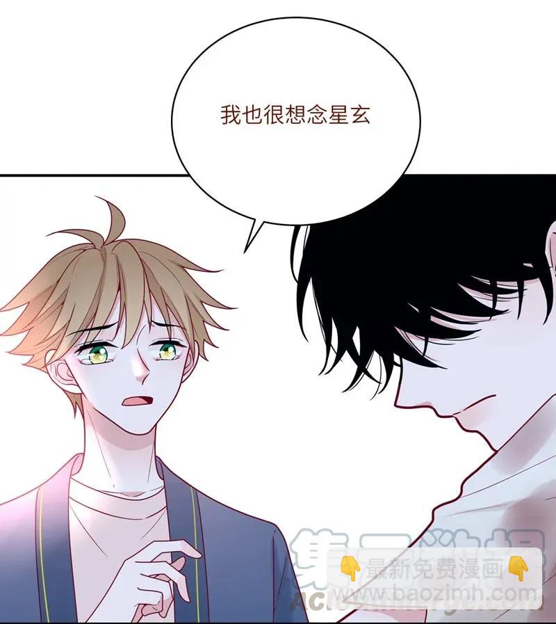 74 回到现代15